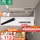 雷士（NVC）磁吸軌道燈嵌入式LED精品射燈客廳無主燈照明【軌道條】1米封板款