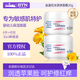 boiron寶弘金盞花面霜嬰幼兒童滋潤保濕蚊蟲(chóng)叮咬修復孕嬰可用秋冬止癢膏 【兩瓶囤貨裝 出門(mén)攜帶】20g*2罐