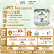 Arla(寶貝與我)白金版 有機(jī)a2 嬰兒配方奶粉 1段 0-6月 600g*6罐