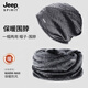 JEEP SPIRIT吉普護頸椎脖套男士秋冬季新款兩用騎行防風(fēng)保暖圍脖女加絨小圍巾 深灰色 均碼