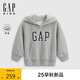 GAP男女童2025秋季新款Logo膠印抓絨套頭連帽衫兒童裝衛(wèi)衣829299