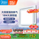 美的（Midea）【頂排】排氣扇換氣扇照明一體浴室廚房衛(wèi)生間吊頂排風(fēng)1級(jí)能效
