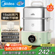 美的（Midea）鎖嫩艙mini電蒸鍋 多功能家用電鍋蒸包子鍋電熱鍋煮蛋器蒸燉鍋不銹鋼雙層蒸籠大容量ZGC2818X99