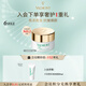 法兒曼（VALMONT）幸福面膜煥膚面膜15ml抗皺涂抹面膜護(hù)膚品法爾曼生日禮物送女友