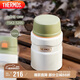 膳魔師（THERMOS）燜燒杯520ml保溫湯壺316鋼保溫飯盒桶寬口水杯帶勺TSK2-520S CRW