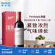奔富 【沃爾瑪】 BIN389紅酒 750mL 1瓶 木塞