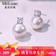 meluxe美奈 S925銀愛迪生淡水珍珠項鏈吊墜戴妃款珍珠耳釘 生日禮物 【耳飾】11-12mm