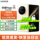 榮耀Magic V5 新品5G手機(jī)  9mm輕薄長(zhǎng)續(xù)航 5820mAh青海湖電池 驍龍8至尊版 AI 折疊屏手機(jī) 暖白色 16GB+512GB 官方標(biāo)配