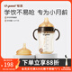 世喜嬰兒學(xué)飲杯鴨嘴杯6個(gè)月以上兒童水杯奶瓶ppsu防摔夏季牛奶杯 鴨嘴款+學(xué)飲嘴