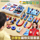 六鑫科教磁鐵教具套裝二年級下冊小學(xué)趣味科學(xué)實(shí)驗磁鐵玩具兒童馬蹄形u型磁鐵指南針磁力小車(chē)生日禮物