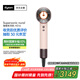戴森（DYSON）HD16 全新智能吹風機 Supersonic 電吹風 負離子 速干護發(fā)   禮物推薦 HD16 落日玫瑰色