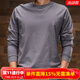 季言長袖t恤男秋季 純色純棉簡約修身英倫風(fēng)上衣圓領(lǐng)百搭青年長袖秋衣 鐵灰色 L