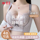 婷美小胸聚攏內(nèi)衣女上托收副乳防外擴(kuò)無(wú)鋼圈院線款文胸2XL