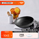 酷彩（Le Creuset）不粘淺煎盤20/22/26/30cm平底鍋煎烤鍋家用不粘鍋電磁爐燃氣通用 30*9厘米不粘炒鍋長柄新款 30cm
