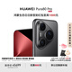 HUAWEI Pura 80 Pro  12GB+256GB 釉黑一英寸主攝  個(gè)性色卡 AI輔助構(gòu)圖 華為鴻蒙智能手機(jī)