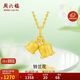 周六福足金鈴蘭花黃金吊墜女花朵生日禮物定價(jià)A0411316不含鏈約1.27g