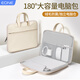 EONE筆記本手提包適用蘋(píng)果macbook13英寸華為聯(lián)想電腦保護套男生女士