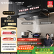 方太（FOTILE）抽吸油煙機灶具家用 頂側一體30風(fēng)量+定時(shí)防干燒雙功能灶 V10-G+02-TEK20 煙灶套裝
