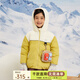 papa爬爬冬季新品兒童羽絨服男女童上衣鴨絨蓄暖抗寒玩雪服 奶黃 130 cm