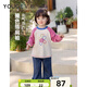 幼歌（YOUGE）【GOTS有機棉】嬰幼兒春季品印花撞色插肩舒適親膚打底衫 樹(shù)莓紅小兔 100 cm