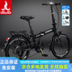 鳳凰（Phoenix）折疊自行車成人禧瑪諾變速男女學(xué)生單車便攜通勤代步20寸7速