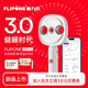 FLIPONE復(fù)力拍NOVA智能網(wǎng)聯(lián)電動(dòng)翻轉(zhuǎn)拍全自動(dòng)反轉(zhuǎn)拍訓(xùn)練FLP03N10 ±2.00D