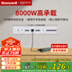 霍尼韋爾（Honeywell）A8軌道插座明裝 可移動墻壁插座免打孔壁掛式 滑動軌道排插白50cm