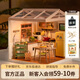 若物超級世界廚房積木拼裝模型玩具diy小屋立體拼圖兒童生日禮物女生