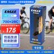 固特異（Goodyear）自行車(chē)公路車(chē)配件  700×28輪胎 EAGLE 全能型防刺開(kāi)口外胎 姜黃
