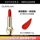 嬌蘭（Guerlain） 口紅臻彩寶石絲絨唇膏  絲絨質(zhì)地【單獨內芯】 3.5g，214 熾焰櫻桃色