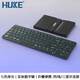HUKE 折疊鍵盤鼠標手機無線三藍牙筆記本辦公iPadPro平板帶數(shù)字鍵鼠套裝Mac電腦觸控板鍵盤 背光六排鍵大尺寸折疊鍵盤 藍牙+有線 黑色