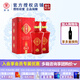 景芝【官方授權】一品景芝芝麻香型山東名酒過(guò)節送禮聚會(huì )純糧食白酒 52度 500mL 2瓶 一品景芝紅