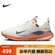 耐克NIKE男跑步鞋INFINITY RN 4 GTX運動(dòng)鞋HQ0265-100帆白/閃電藍42