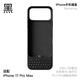AKKOMetaKey蘋(píng)果iPhone17pro Max手機鍵盤(pán)背夾一體手機殼 手機外置實(shí)體物理鍵盤(pán)黑莓手感支持磁吸 黑色