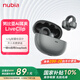 努比亞（nubia）藍(lán)牙耳機(jī)耳夾式LiveClip AI智能骨傳導(dǎo)概念開放式不入耳運(yùn)動(dòng)跑步適用蘋果華為小米紅魔七夕送禮 灰