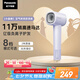 松下（Panasonic）【國(guó)家補(bǔ)貼】家用高速電吹風(fēng)機(jī)筒大功率速干負(fù)離子溫控護(hù)發(fā)送女友七夕情人節(jié)禮物小森林EH-NE6L