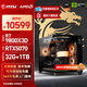 微星（MSI）全家桶AMD銳龍 9800X3D/9070XT/5070Ti/5080臺(tái)式組裝電腦千幀電競(jìng)游戲設(shè)計(jì)建模渲染主機(jī)DIY整機(jī) 配置五：9800X3D+RTX5070