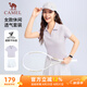 駱駝（CAMEL）速干網(wǎng)球運動(dòng)服女短袖裙翻領(lǐng)兩件套裝 C25BA8L6065 白藤紫/白 L