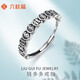 六桂福珠寶教師節禮物銀戒指錢(qián)多多S925銀戒指簡(jiǎn)約素戒開(kāi)口戒送女友生日禮物