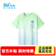 361°【商場(chǎng)同款】童裝男童短袖針織衫年夏季新款中大童上衣 鷗青綠 160