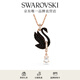 施華洛世奇 Swarovski Swan 項鏈 男生飾品女七夕情人節(jié)禮物 黑色 5678045