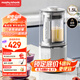 摩飛電器（Morphyrichards）破壁機 家用1.5L多功能柔音豆?jié){機加熱全自動榨汁機攪拌機 3-4人預約保溫隔音降噪輔食機MR8201白