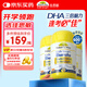 佳思敏（Nature's Way） 三倍dha兒童魚(yú)油3瓶裝50粒 dha學(xué)生補腦青少年6-18備考魚(yú)油 3歲+