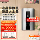 斯寶亞創(chuàng)原裝進(jìn)口即熱式電熱水器家用民宿洗浴衛(wèi)生間速熱恒溫0-8KW變頻小型免儲(chǔ)水熱水器40-55℃可調(diào)DHC-IL 8KW（京倉速發(fā)）
