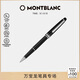 萬寶龍MONTBLANC大班163鍍鉑金色簽字筆2865/132445 禮物