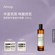 伊索伊索 俄勞斯芳香室內噴霧100mL 生日禮物男女