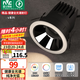 雷士（NVC）LED射燈未來光防眩筒射燈嵌入式無主燈天花客廳過道高顯色低藍(lán)光 薦-V系列-全光譜-Ra98-7W暖白光