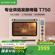 北鼎（Buydeem） 【國家補貼】家用電烤箱 多功能臺式烤箱 商用全自動(dòng)專(zhuān)業(yè)低溫發(fā)酵空氣炸烤雞 大容量 49L 【Julia黃】T750|上下管獨立控溫 49L