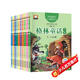 格林童話(huà)全集（套裝10冊）彩圖注音版兒童故事書(shū)白雪公主青蛙王子等經(jīng)典故事
