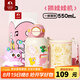 特美刻兒童保溫杯316不銹鋼水杯幼兒園小學(xué)生水壺寶寶大容量上學(xué)吸管杯 粉色550ml